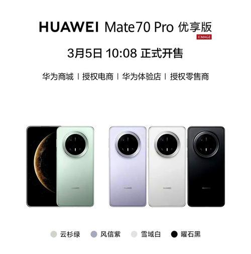 华为手机官方降价的原因是什么？降价过程中需要注意什么？