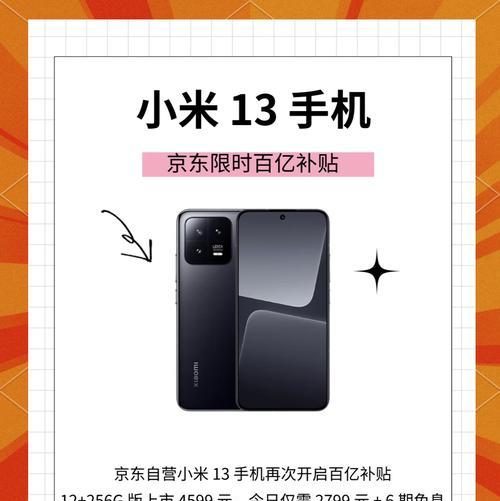 华为手机官方降价的原因是什么？降价过程中需要注意什么？