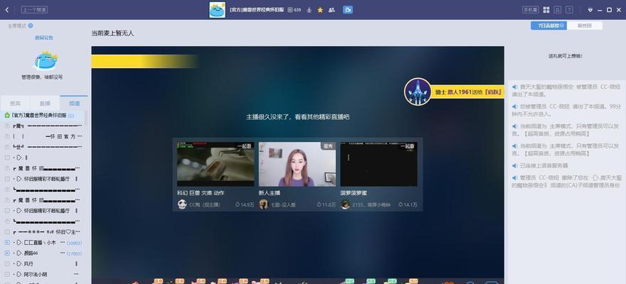 魔兽世界如何带新人？有哪些方法和技巧？