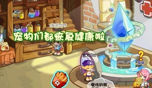 洛克王国中如何发现宠物的血脉？