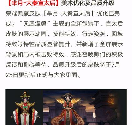 王者荣耀回档包括哪些内容？如何处理回档问题？