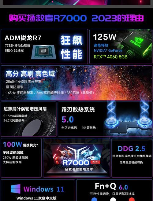 电脑显卡录制游戏画面的方法是什么？