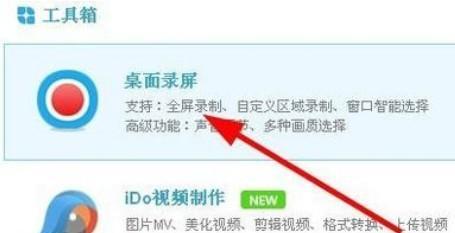 电脑显卡录制游戏画面的方法是什么？
