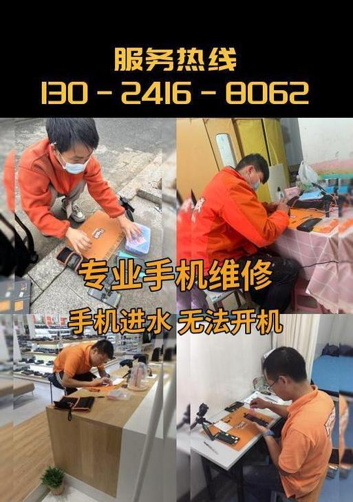 三星手机后盖拆卸方法是什么？需要哪些工具？