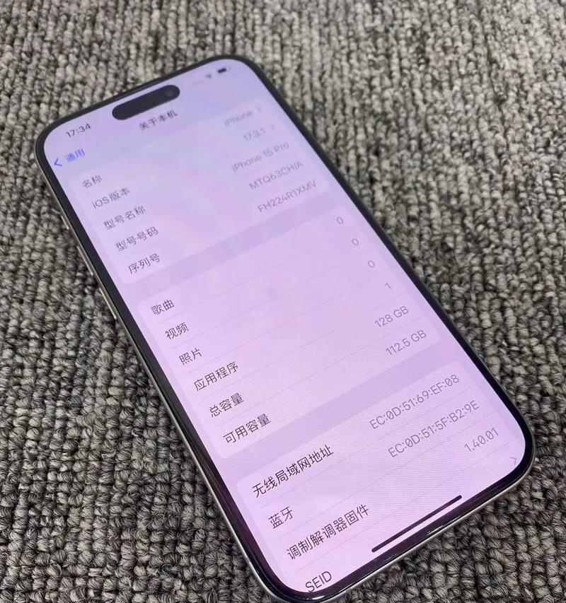苹果手机保修期怎么看？