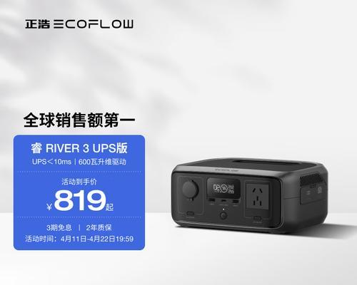 百元以内户外移动电源怎么选？哪些因素需要考虑？
