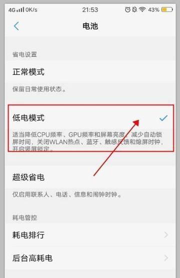 vivo手机怎么开关机？开关机步骤是什么？