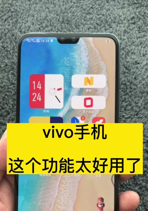 vivo手机怎么开关机？开关机步骤是什么？