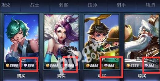 王者荣耀耗蓝买什么英雄装备最划算？