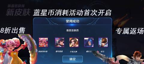 王者荣耀耗蓝买什么英雄装备最划算？