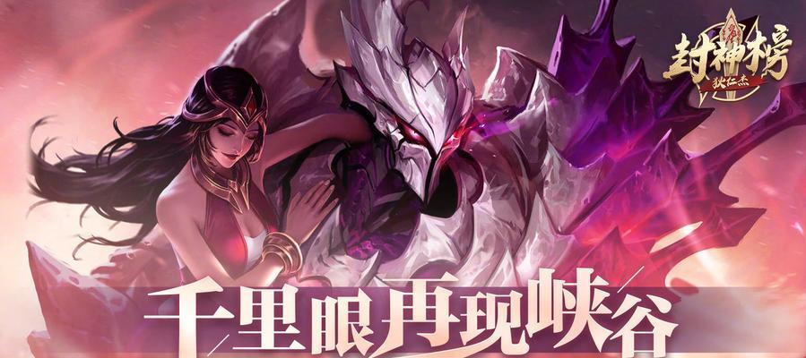 王者荣耀为何不敢封神？封神模式的争议点在哪里？