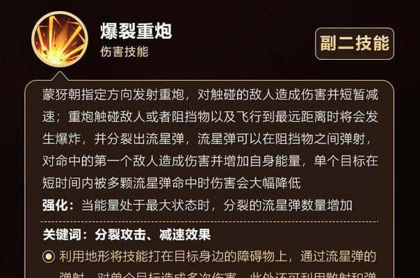 王者荣耀排练技巧是什么？如何快速上手？