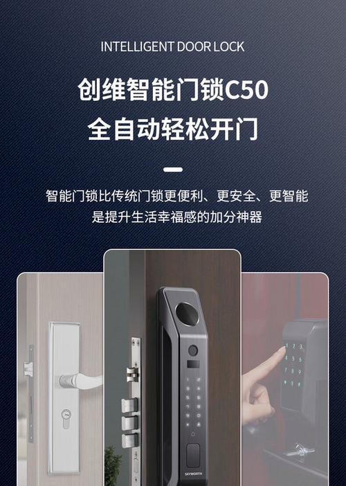 创维电视如何加密防止孩子观看？设置加密的方法是什么？