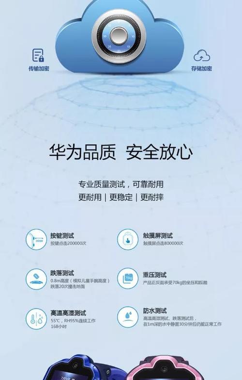 创维电视如何加密防止孩子观看？设置加密的方法是什么？