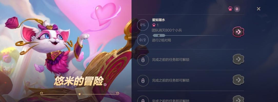 英雄联盟互信无法添加好友的原因？