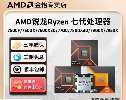 锐龙版电脑应该配备哪种网卡？性能如何？