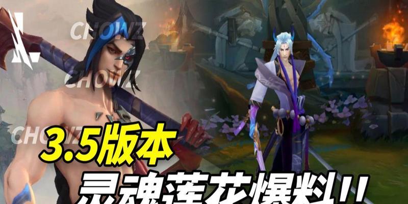 英雄联盟刀狼伴生皮肤有何特点？获取方式是什么？