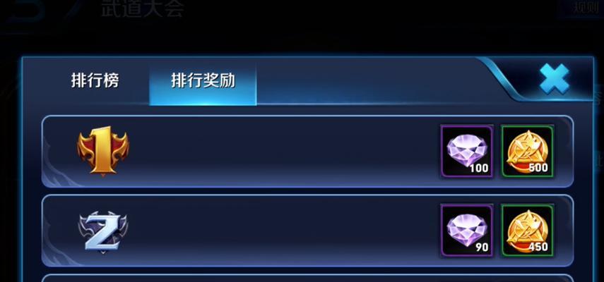 王者荣耀30级玩家应该抢哪种票？抢票策略是什么？