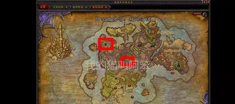 魔兽世界不遗一石任务完成方法是什么？步骤有哪些？