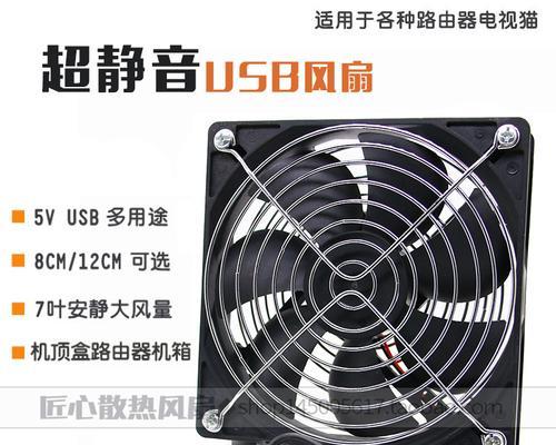 电脑主机台式风扇安装需要注意什么？