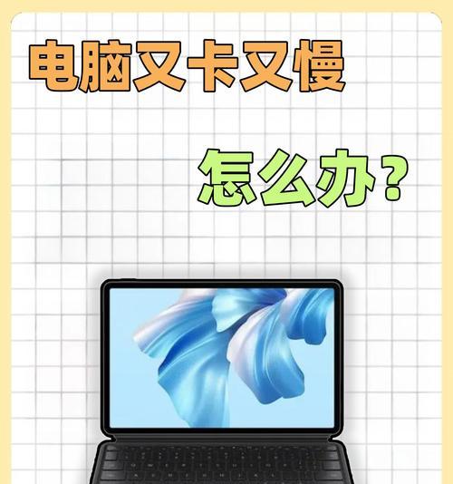 笔记本电脑玩游戏无响应怎么办？
