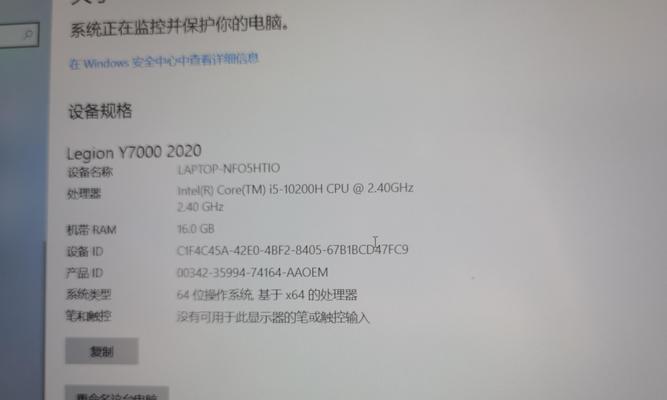 笔记本电脑玩游戏无响应怎么办？