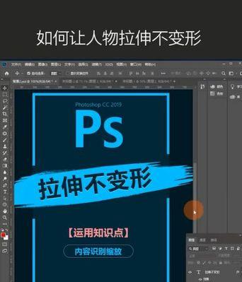 台式电脑屏幕横向拉伸如何操作？