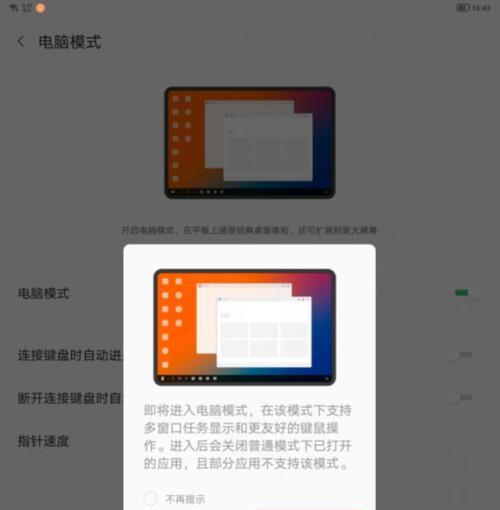 华为mate2无法开机的解决办法？