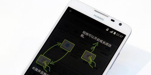 华为mate2无法开机的解决办法？