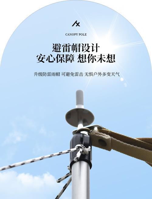 手机雨帽支架安装步骤是什么？