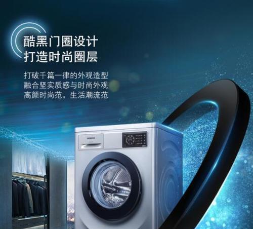 乐士洗衣机是什么牌子？如何选择合适的洗衣机？
