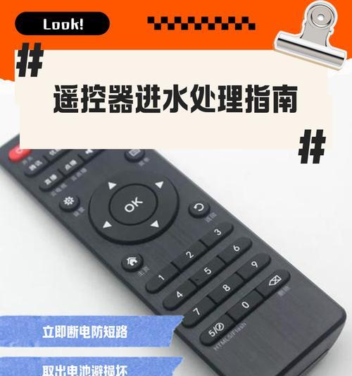 新飞遥控热水器使用指南是什么？