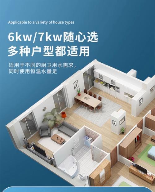 新飞遥控热水器使用指南是什么？