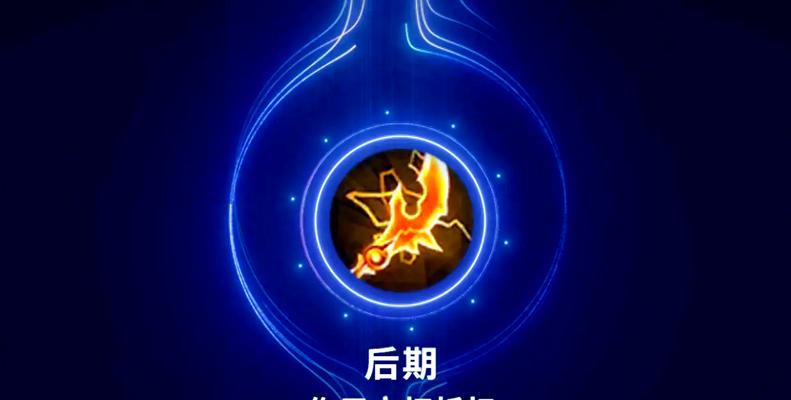 王者荣耀矮马适合哪些装备？