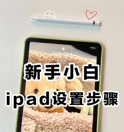 菜鸡智能手表开机方法是什么？开机后如何进行设置？