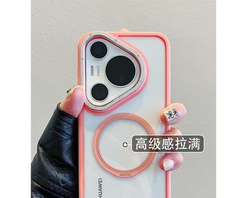 多边框手机壳的拆卸方法是什么？