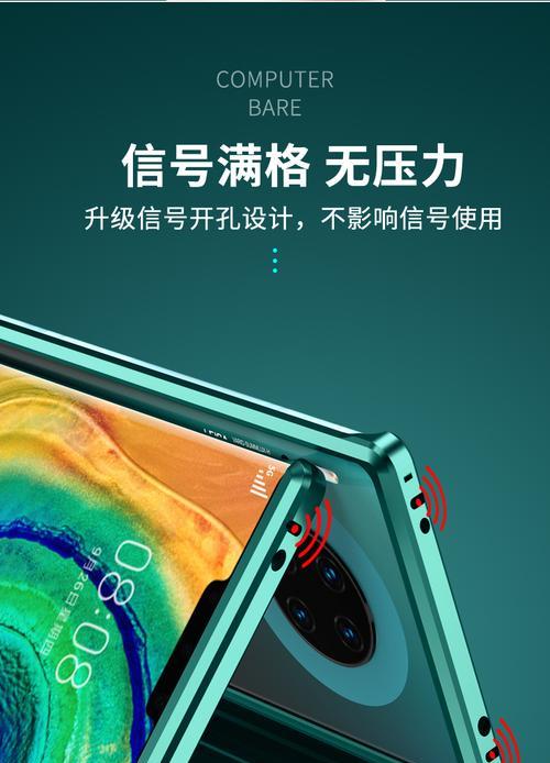 多边框手机壳的拆卸方法是什么？