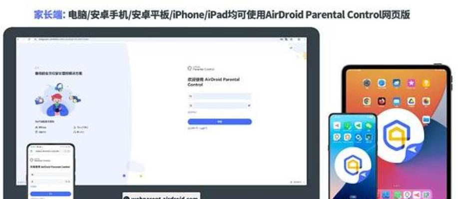 苹果和安卓设备如何实现网络共享？