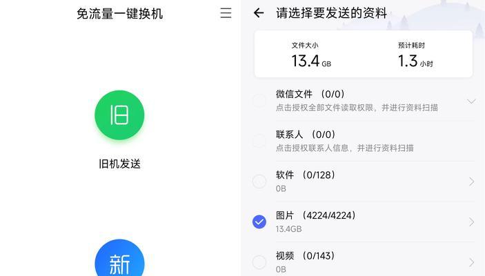 苹果和安卓设备如何实现网络共享？