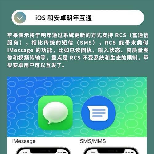 苹果和安卓设备如何实现网络共享？
