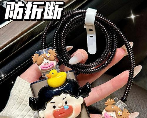 苹果充电器防护套安装方法是什么？如何正确安装充电器防护套？