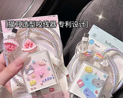 苹果充电器防护套安装方法是什么？如何正确安装充电器防护套？
