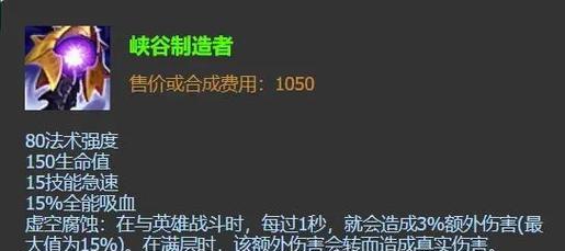 如何更改英雄联盟中老鼠的发音？有哪些方法？