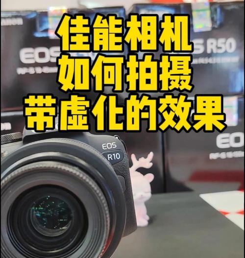 佳能拍摄技巧直播观看方法是什么？如何学习拍摄技巧？