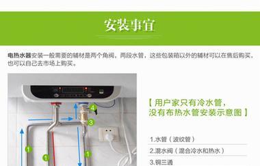 热水器热水存储的有效方法是什么？