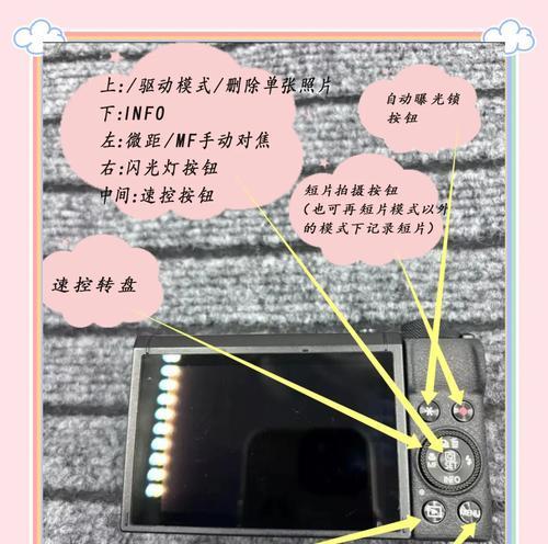 佳能相机照相速度显示不正确怎么办？调整方法是什么？