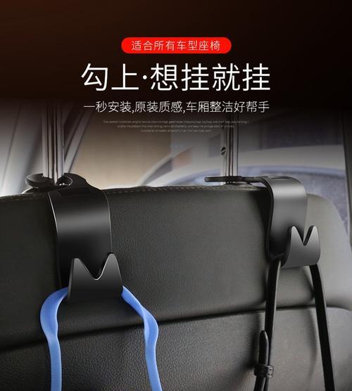 手机支架钩子丢失后如何重新安装？