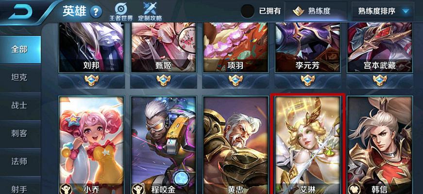 王者荣耀30星需要什么宝石？如何获取这些宝石？