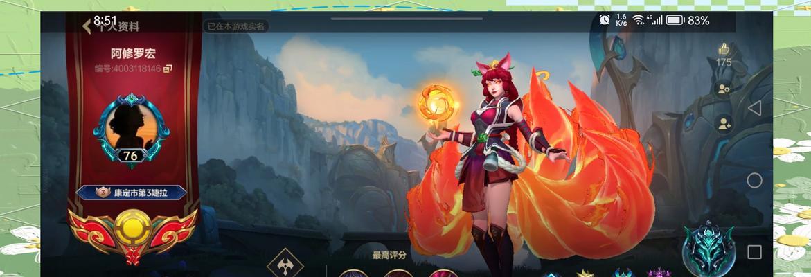 联盟手游中带队友的英雄是哪个？有什么特殊技能？