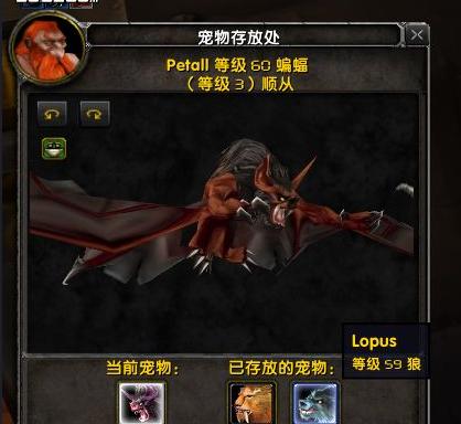 魔兽中宠物复活的方法是什么？需要哪些条件？